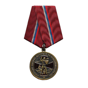 Combat Action Medal North Caucasus Veteran