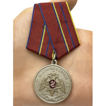 Rosgvardia Medal 1st Class in Case