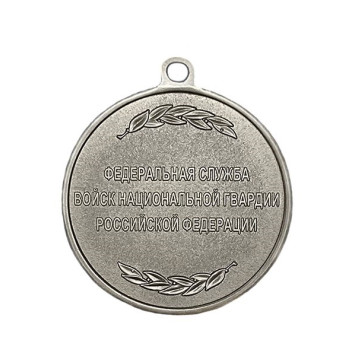 Rosgvardia Medal 1st Class in Case-1