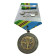 Airborne Forces Medal "From Sky to Battle"