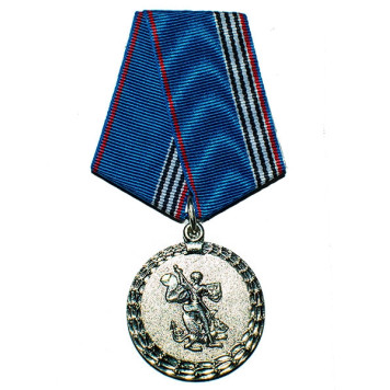 Veteran MVD Medal - Premium Quality Military Award
