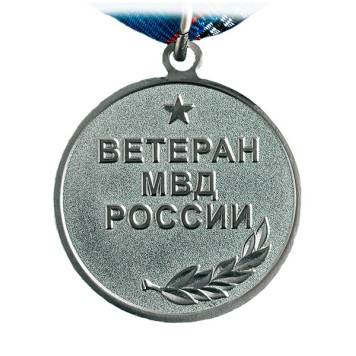 Veteran MVD Medal - Premium Quality Military Award-1