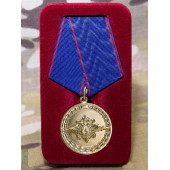 Medal "For Valor in Service" Military Insignia