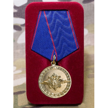 Medal "For Valor in Service" Military Insignia