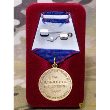 Medal "For Valor in Service" Military Insignia-1