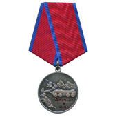 Medal "For Courage and Bravery" Military Insignia