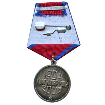Medal "For Courage and Bravery" Military Insignia-1
