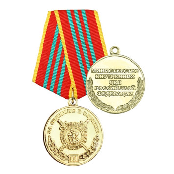 Medal "For Excellence in Service MVD" 3rd Degree OFFICIAL MINT