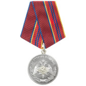 Medal "For Excellence in Service of the National Guard" 2nd Class