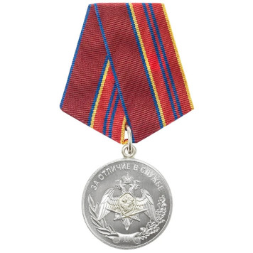 Medal "For Excellence in Service of the National Guard" 2nd Class
