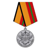 Medal "For Excellence in Military Service of the Ministry of Defense" 1st Class