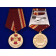 Special Forces Service Medal