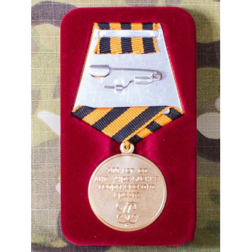 200th Anniversary of the George Cross Medal - Mint Edition-1