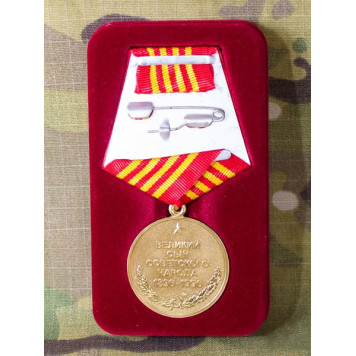 Marshal of the Soviet Union Zhukov Medal - 2nd Version-1