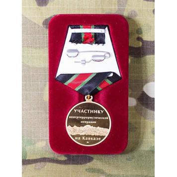 Medal "Participant of the KTO in the North Caucasus" - Official Mint Edition-1