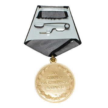 Medal "For Service in the North Caucasus" Official Mint Edition-1