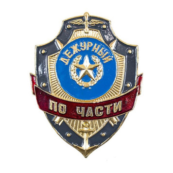 Duty Officer Badge ZD-20