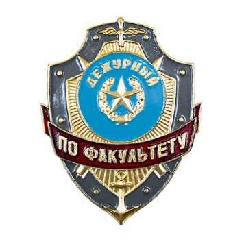 Faculty Duty Badge ZD-8