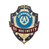 Duty Officer Institute Badge ZD-1