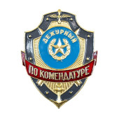Duty Officer Badge ZD-37