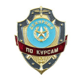 Duty Officer Badge for Training Courses ZD-34