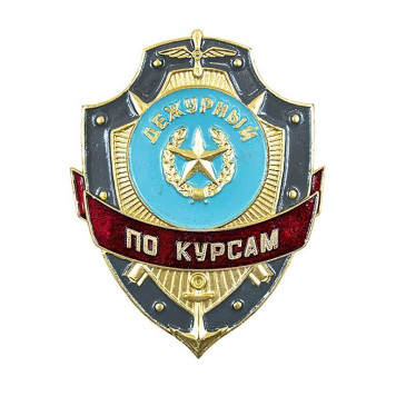 Duty Officer Badge for Training Courses ZD-34