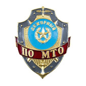 Duty Officer MTO Badge ZD-7