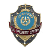 Duty Officer Badge for Training Center ZD-32