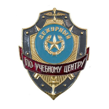 Duty Officer Badge for Training Center ZD-32