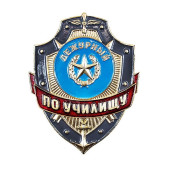 Duty Officer Badge for Military Academy ZD-39
