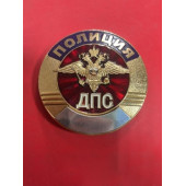 Police DPS Metal Badge