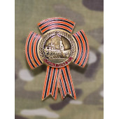 Military Parade Participant Badge