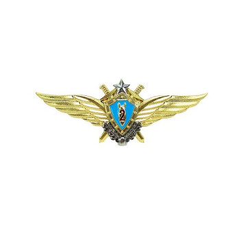Air Force Navigator 2nd Class Badge - Official Mint Edition