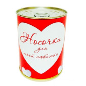 Assorted Military Socks in a Jar