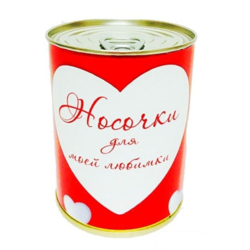 Assorted Military Socks in a Jar