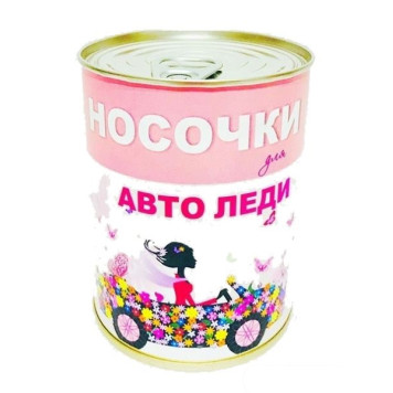 Assorted Military Socks in a Jar-1