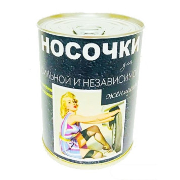 Assorted Military Socks in a Jar-2