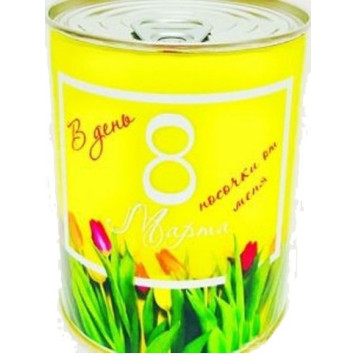 Assorted Military Socks in a Jar-4