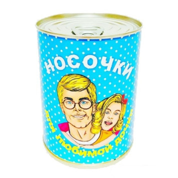 Assorted Military Socks in a Jar-5