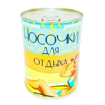 Assorted Military Socks in a Jar-6