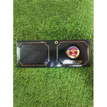 DPS ID Cover with Badge-1