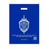 FSB Russia Official Emblem Bag FSB Russia Official Emblem Bag