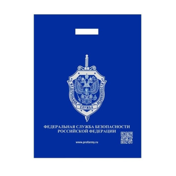 FSB Russia Official Emblem Bag