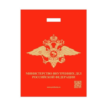 Russian Ministry of Internal Affairs Emblem Bag