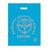 Airborne Forces Emblem Bag Airborne Forces Emblem Bag