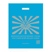 Russian Armed Forces Emblem Bag Russian Armed Forces Emblem Bag