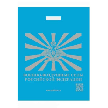 Russian Armed Forces Emblem Bag