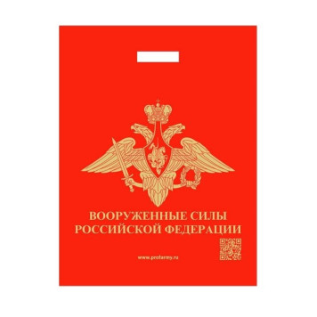 Russian Armed Forces Emblem Bag-1