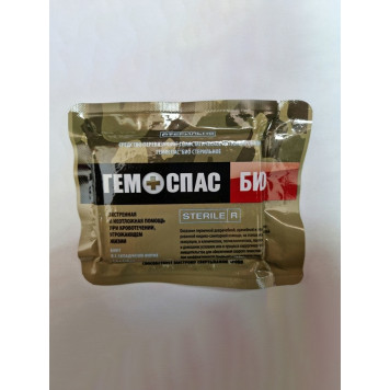 Sterile Folded Z-Bandage 7.5x150 cm