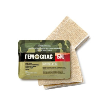 Sterile Folded Z-Bandage 7.5x150 cm-1